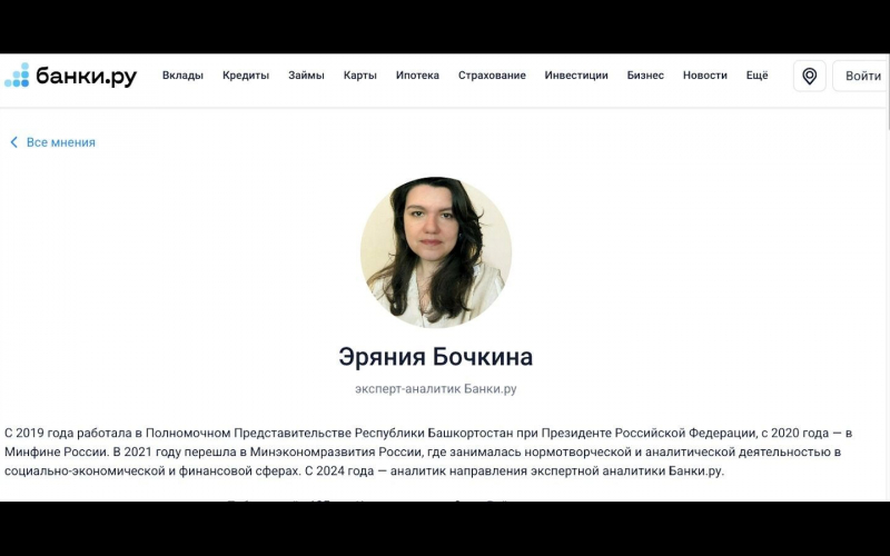 Ложная тревога: банки не будут блокировать счета клиентов за переводы самим себе