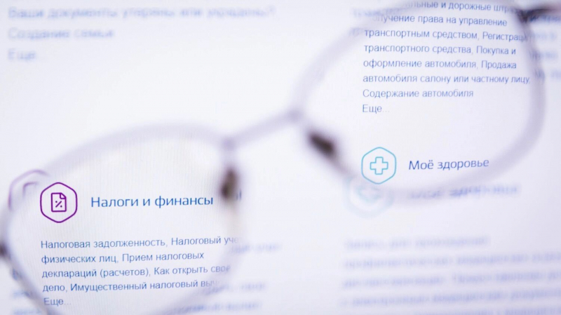 Налоговая удавка заберет из кошельков россиян триллионы. НДС спасет пустую казну?