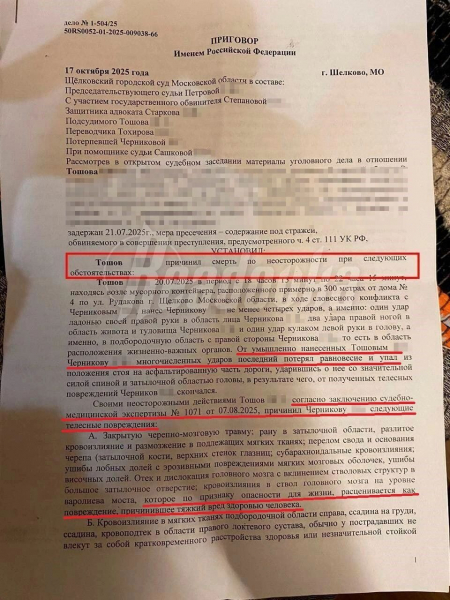 &laquo;Нужно запретить диаспоры&raquo;: что стоит за мягкими решениями судов в Твери и Щелкове
