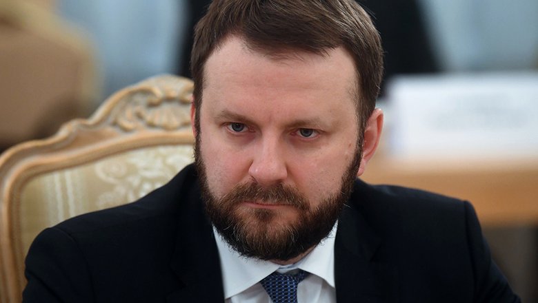 Орешкин возглавит делегацию РФ на саммите G20