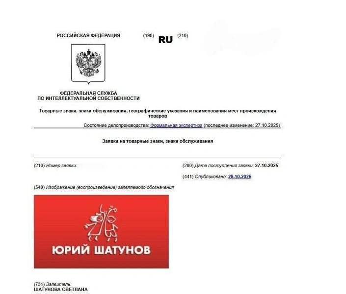 &laquo;Так сложились звезды&raquo;: в Москве начнут проводить экскурсии по местам, связанным с Юрием Шатуновым